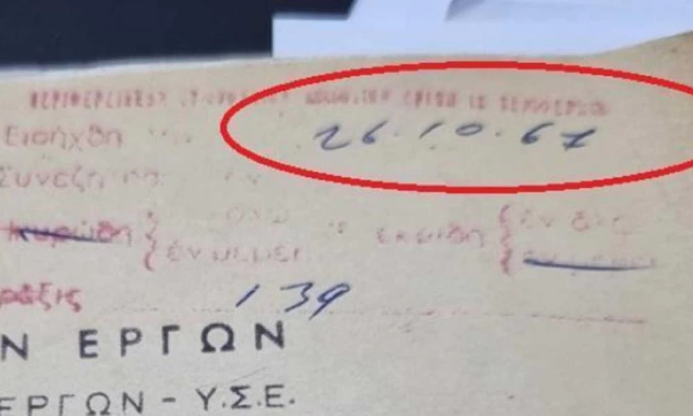 Κρήτη: Περιμένουν να τελειώσει ο δρόμος πάνω από 50 χρόνια - Έχουν μείνει λίγα χιλιόμετρα